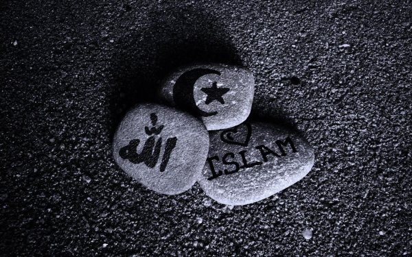 для мусульман