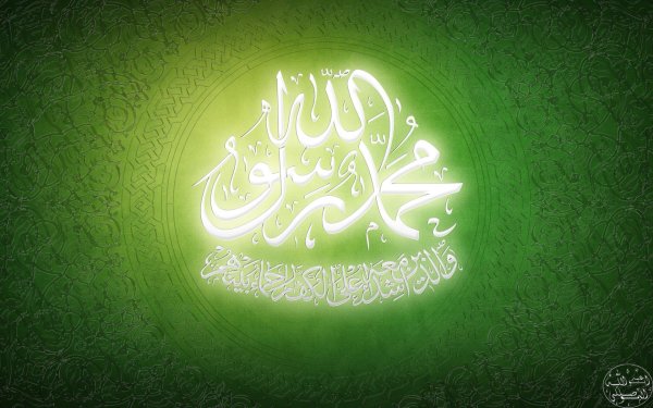 фон мусульманский