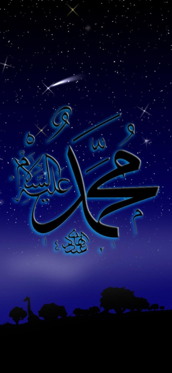 мухаммад исламик