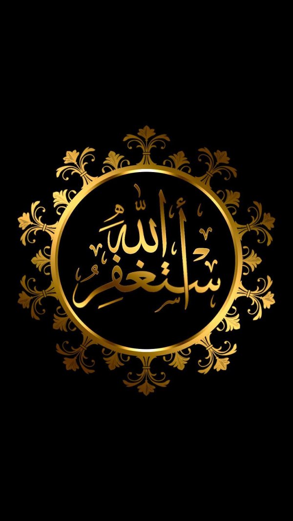 islamic calligraphy