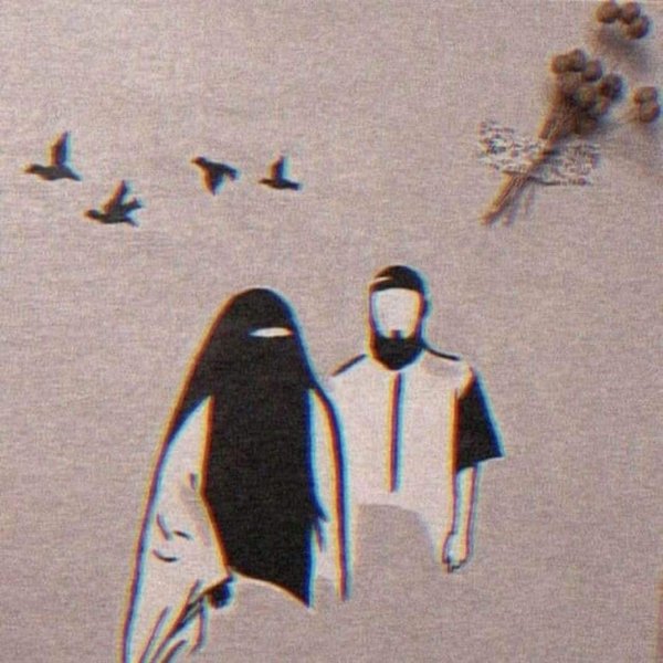 мусульманская пара