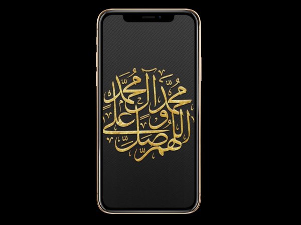 арабская каллиграфия