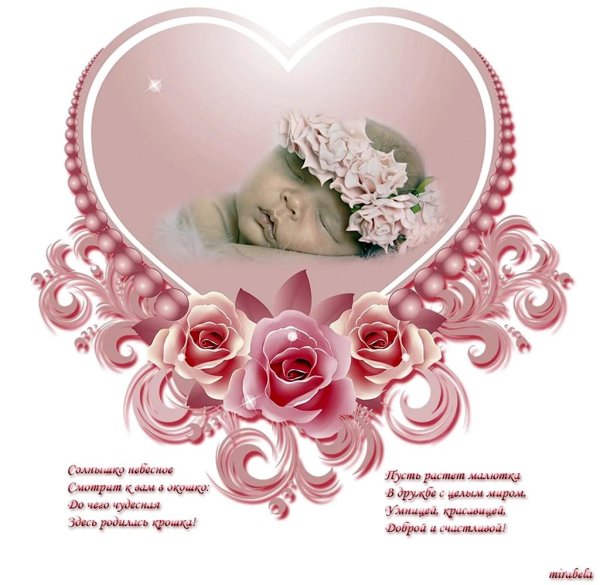 сердечки для оформления