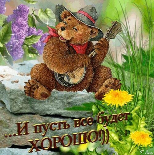 для друзей открытки