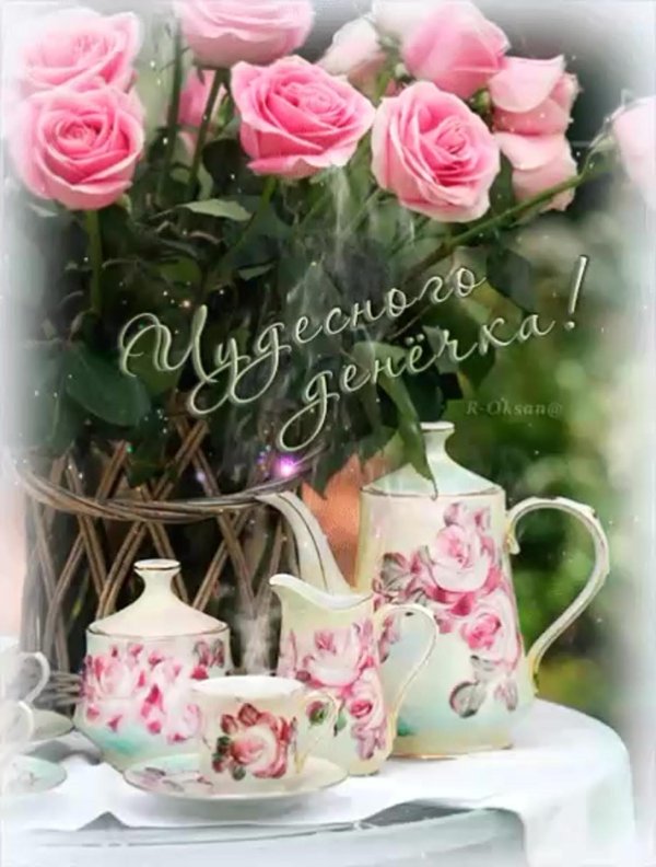 светлого утра