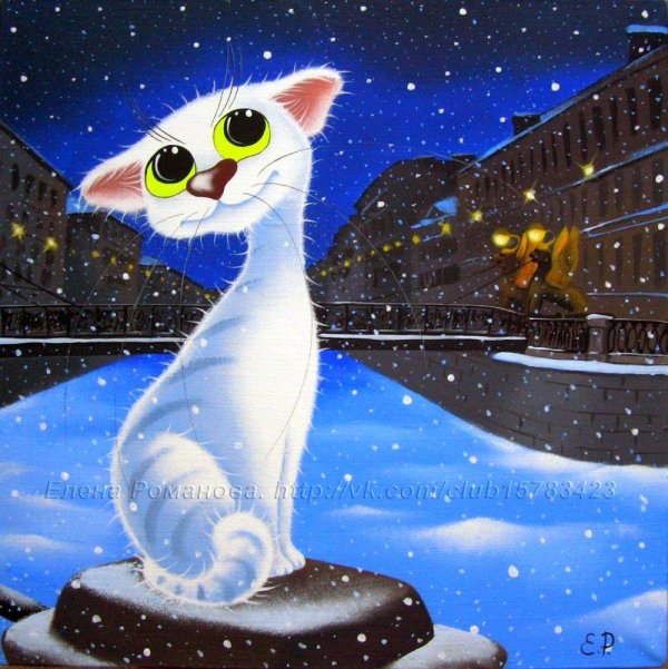 елена романова художница коты