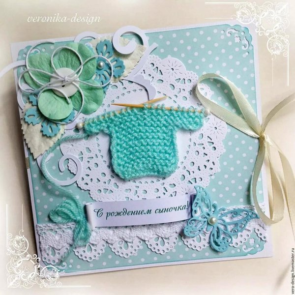 с рождением сыночка