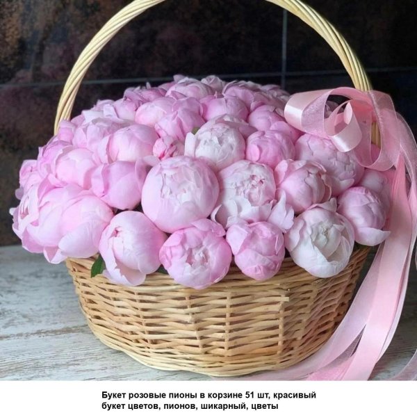 премиум букеты