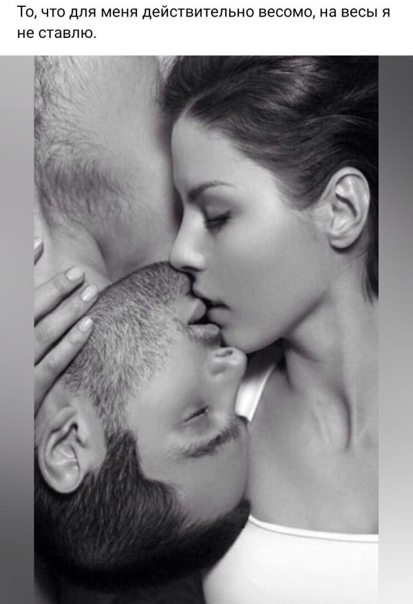 страстная поцелуй