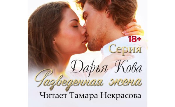 любовные романы