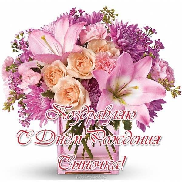 букет цветов для крестной