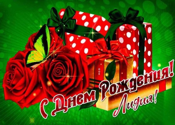 алла с днем рождения