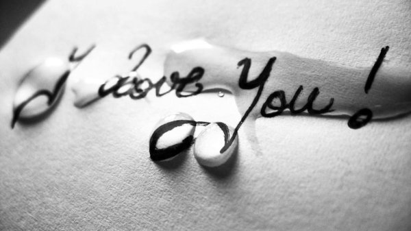 i love you оригинально