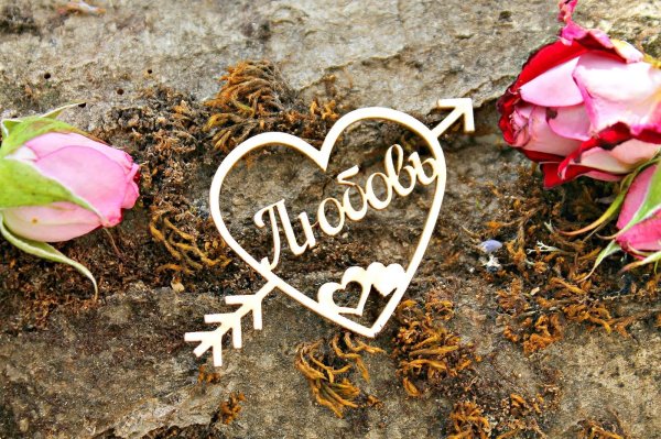 свадебные надписи