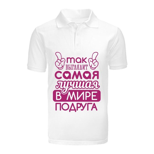 так выглядит самая лучшая в мире подруга