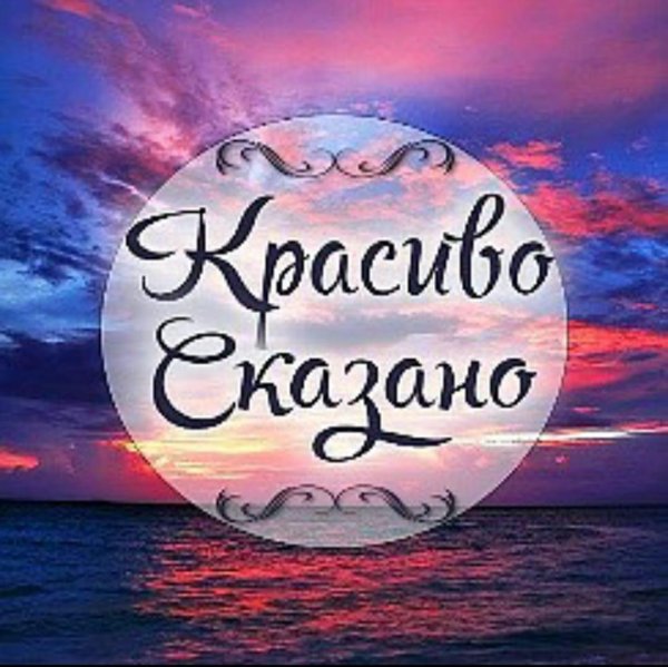 закат красивый