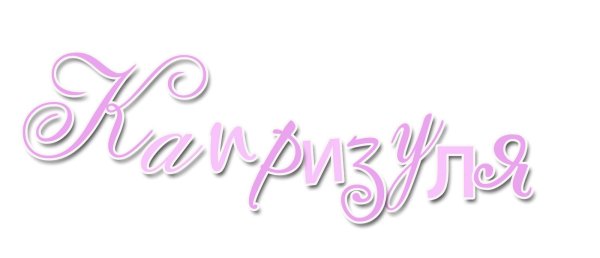 анжелика логотип