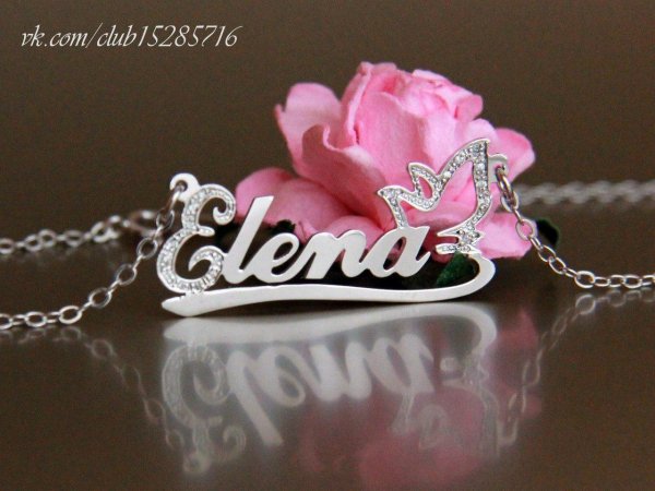 именной кулон