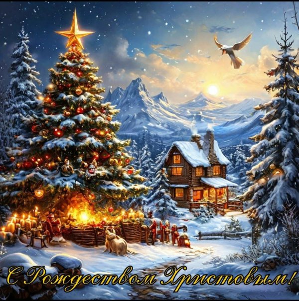 праздник рождества