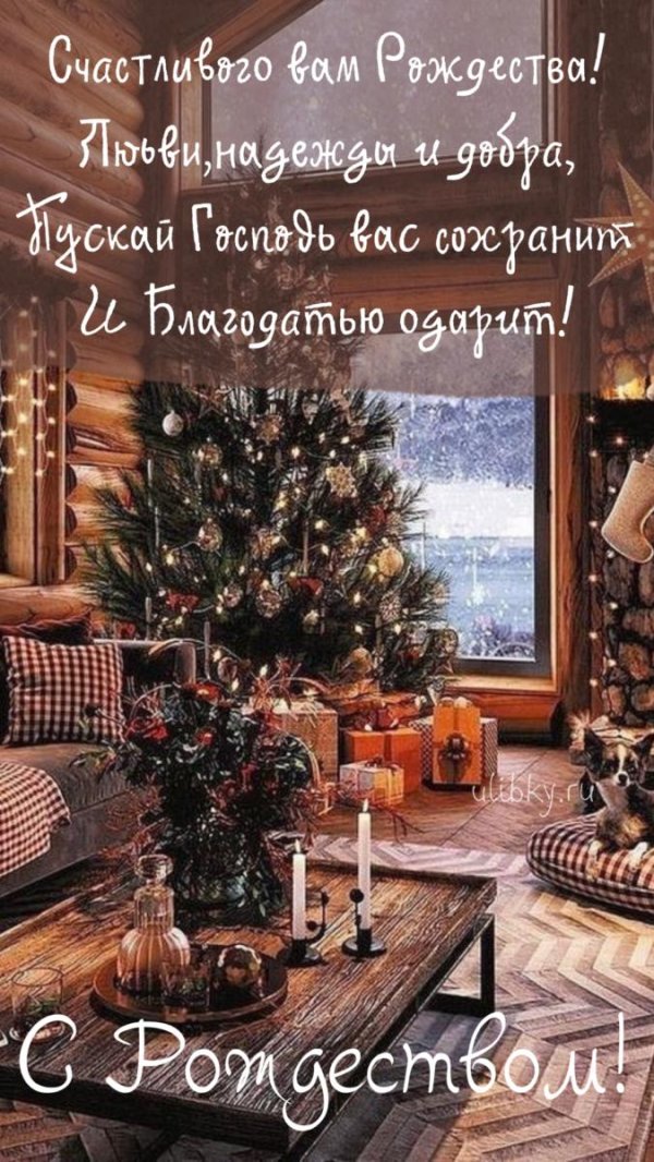 рождеством христовым открытки