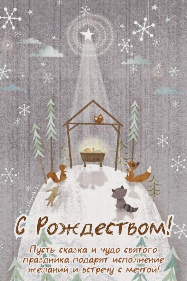 рождественские рисунки