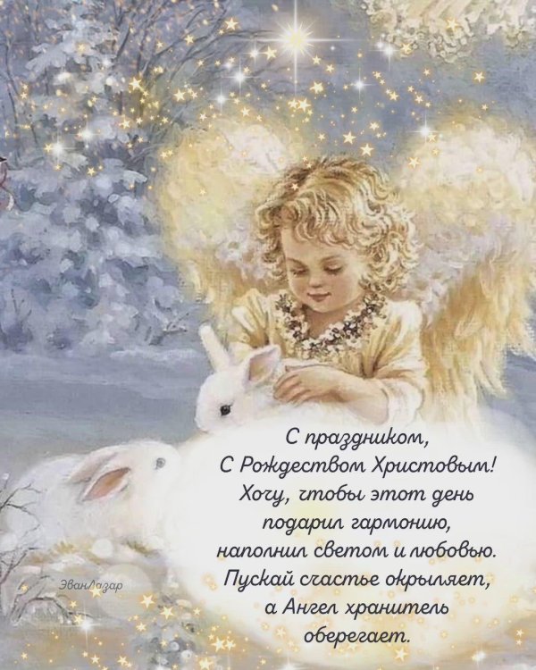 с рождества христова