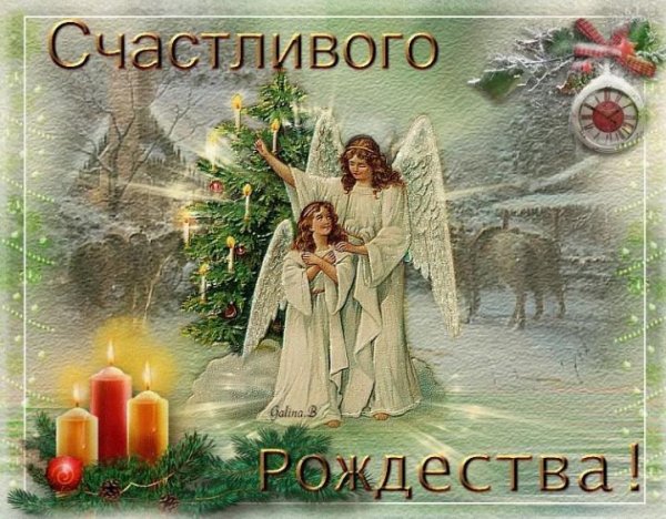 с рождества христова