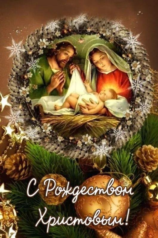 рождества христова