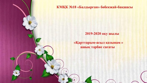 красивые фоны для текста