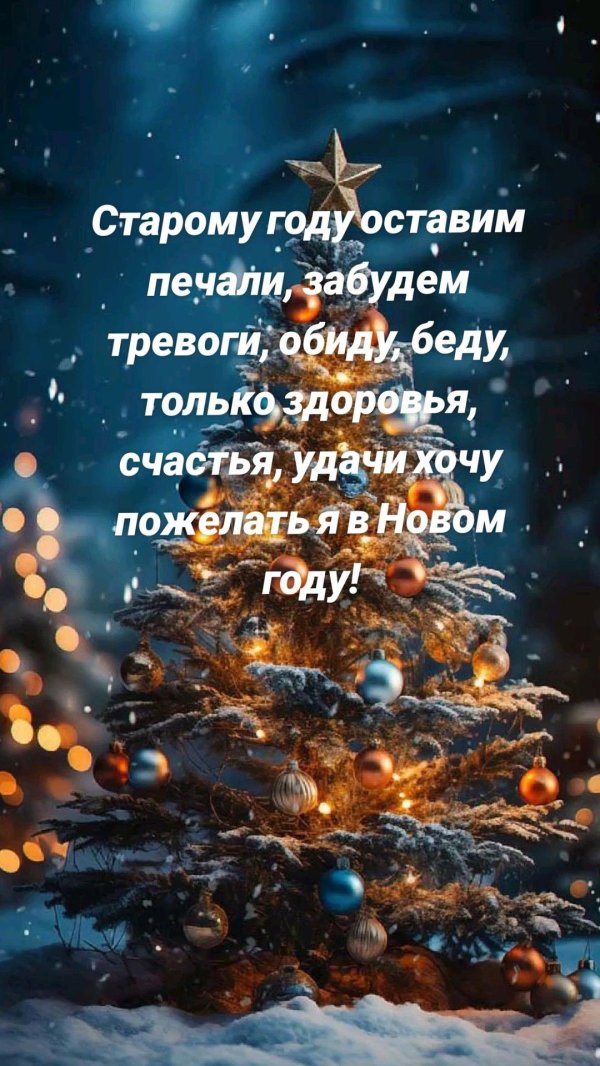 новогоднее открытки
