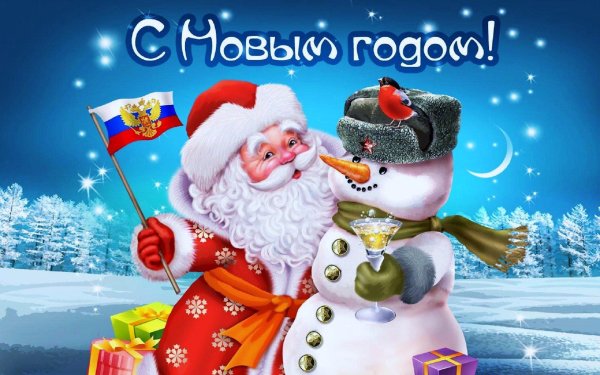 новогоднее открытки