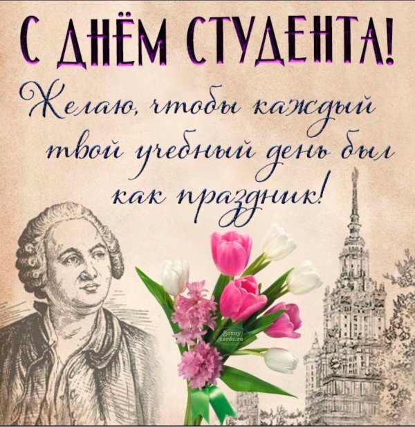 ломоносов михаил васильевич