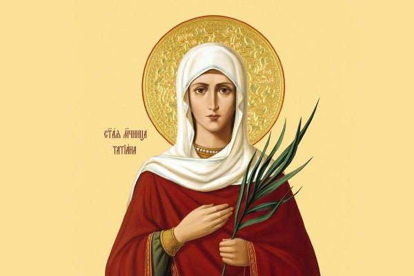 икона святая татьяна