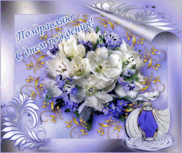 букет весенний