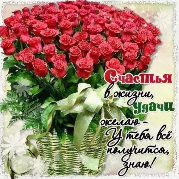 с день рождение