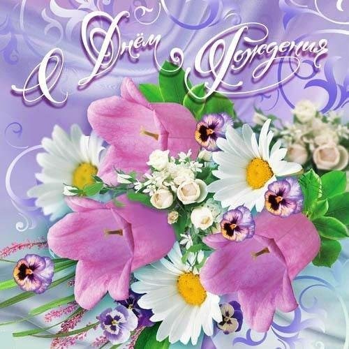 открытка поздравительная