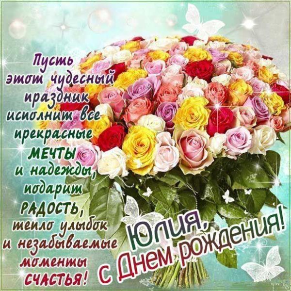 с день рождения женщине красивые поздравления