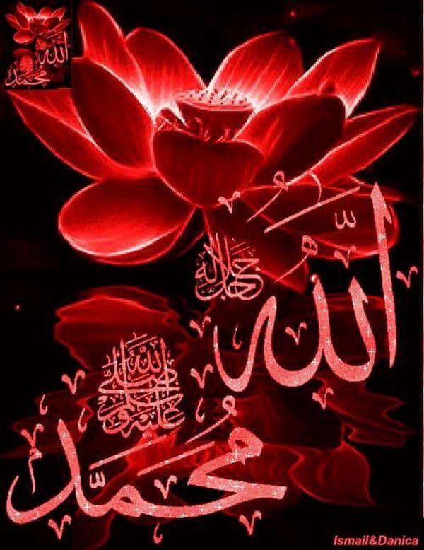 исламские открытки