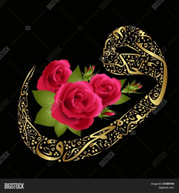 арабская каллиграфия