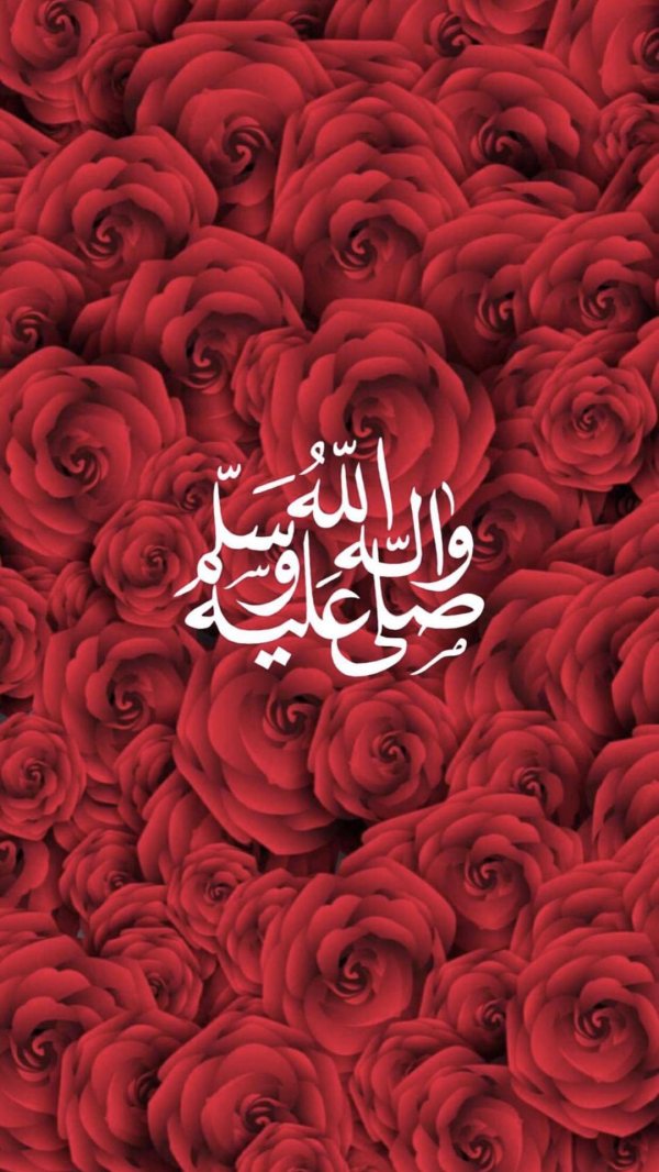 исламские картинки на телефон