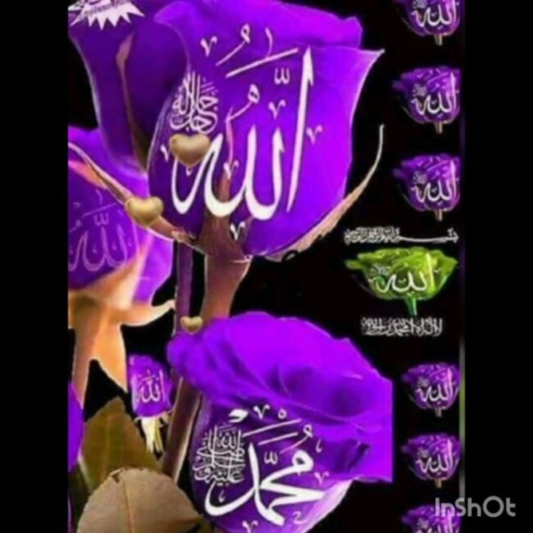 красивые имена аллаха