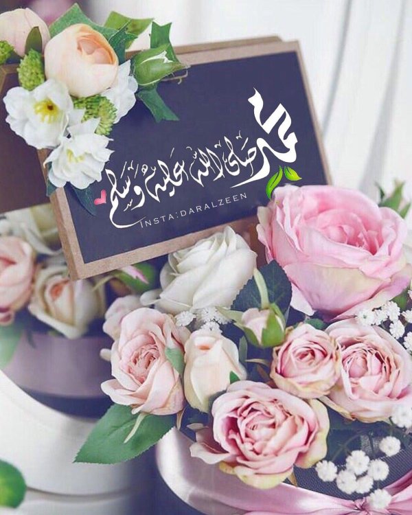 цитаты на арабском языке