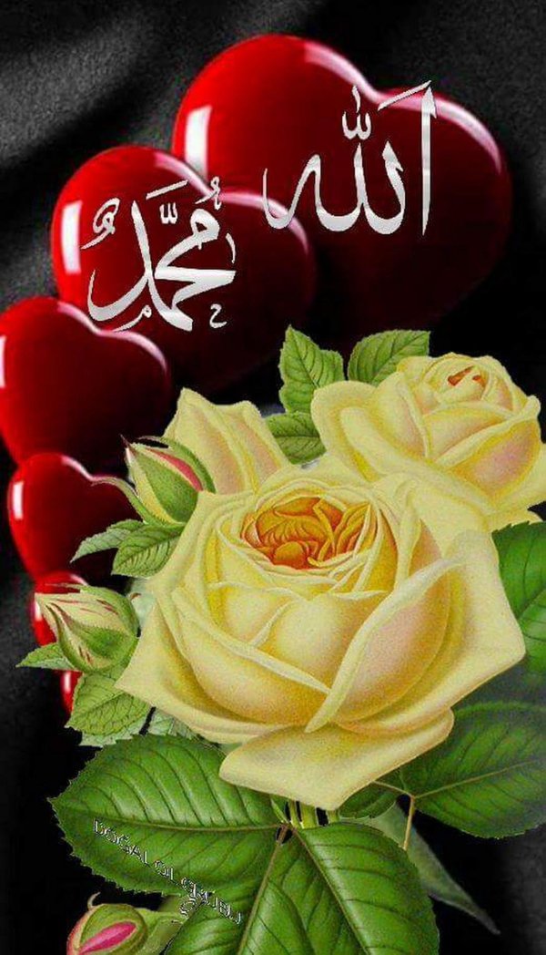 хэерле иртэ жомга иртэсе