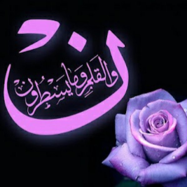 сиреневая роза