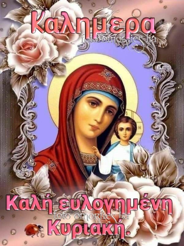 казанская икона божией матери 21 июля