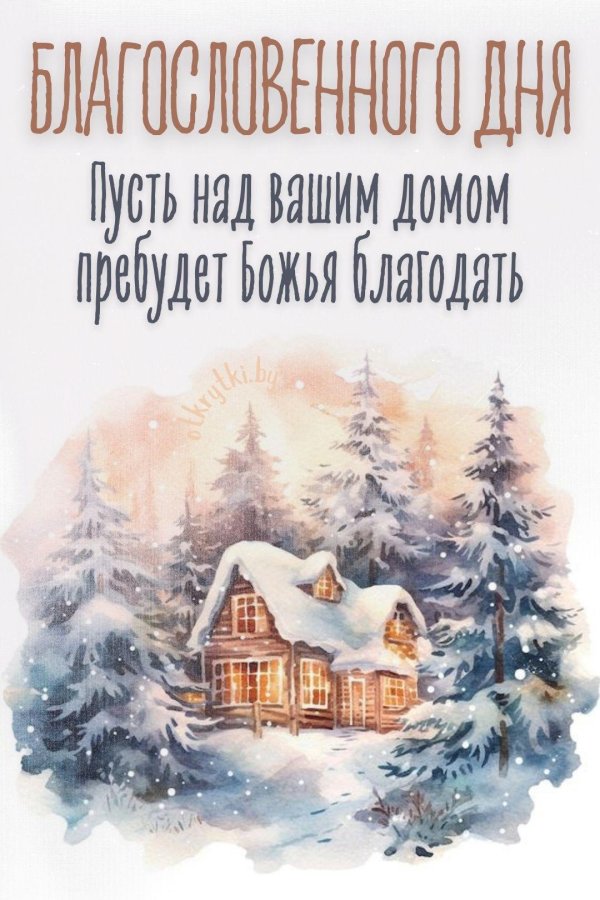 рождественские пейзажи