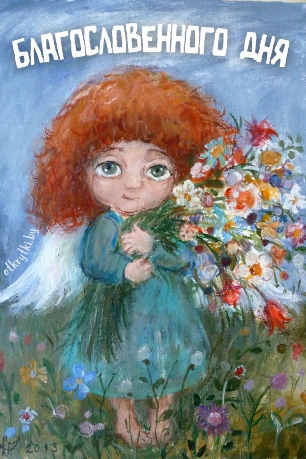 нино чакветадзе картины ангелы