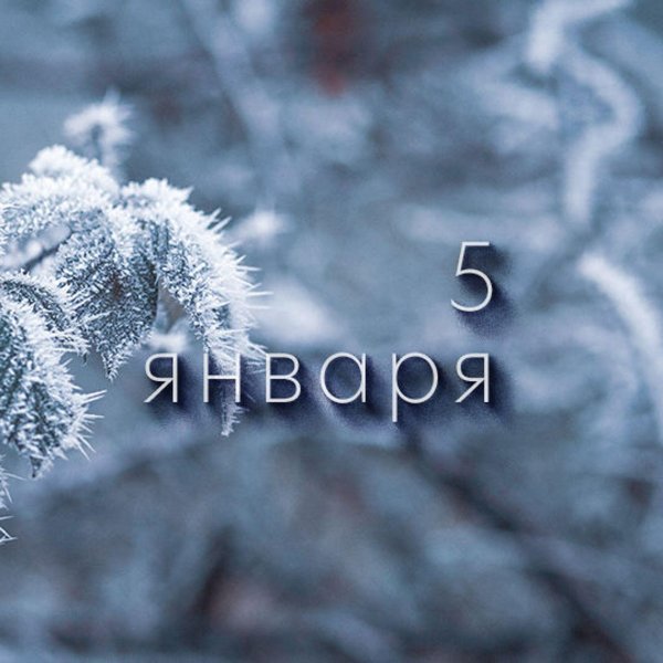 декабрь картинки