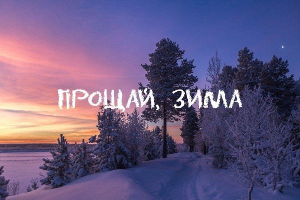 зимний рассвет