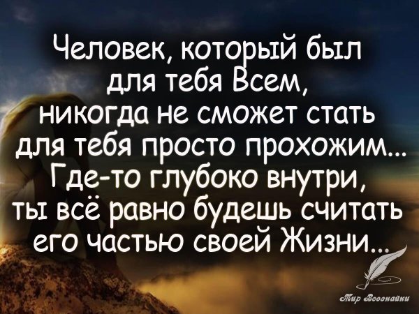 главное в жизни иметь того человека
